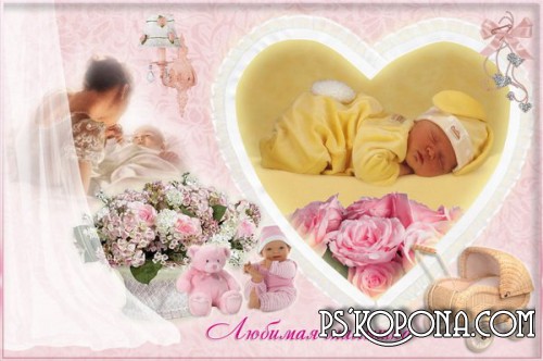 Photoframe - Lovely Baby