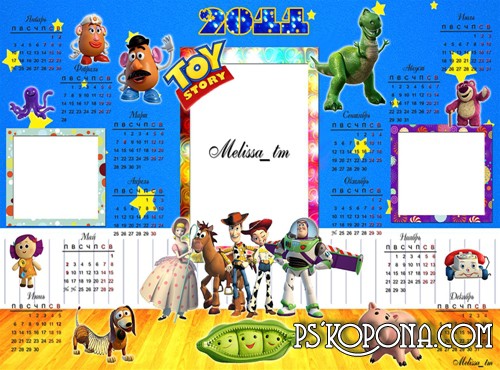 february calendar wallpaper 2011. 2011 calendar wallpaper