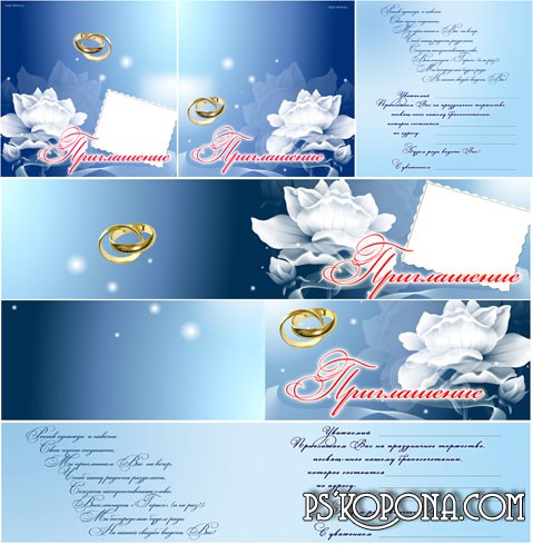 Wedding Invitation - Blue Rose