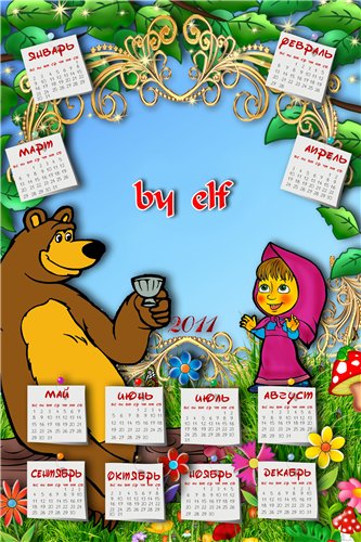 lunar.elf 8 February 2011 2011 february calendar template. lunar.elf 8 February 2011