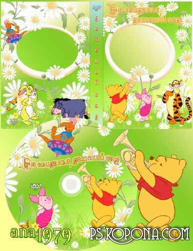 Cover for the dvd - Winnie the Pooh and his friends