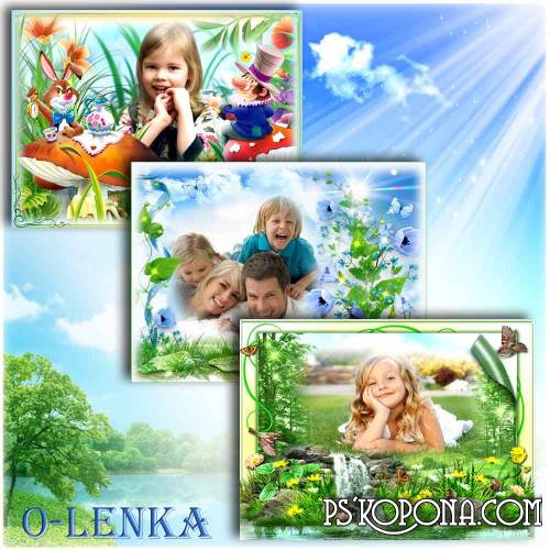 The photo frames - the Bright Sun, the grass is green