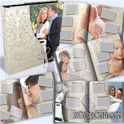 Photobook for photos - Romantic