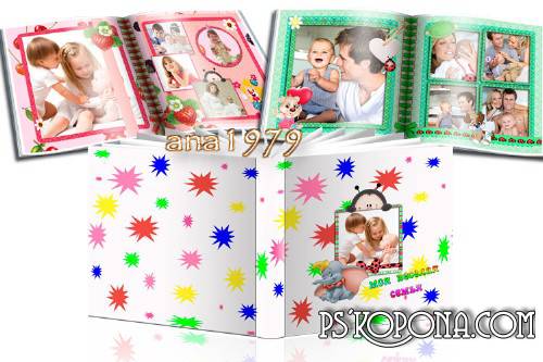 Baby photo book - first smile