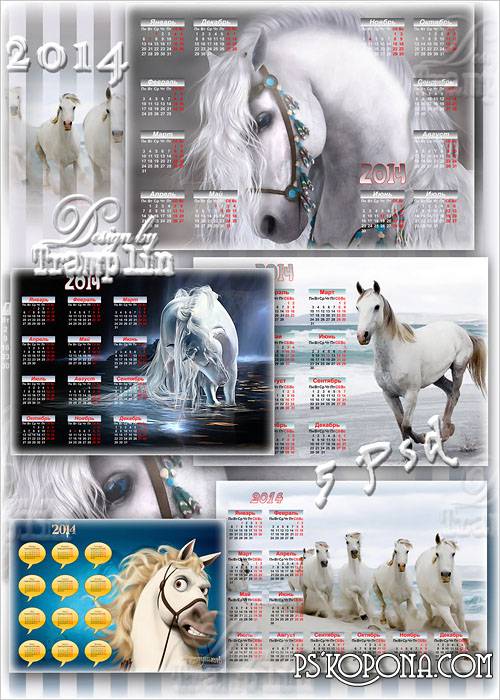 The collection of calendars for 2014 with white horses