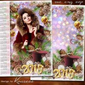 Calendar 2018 ( PSD | PNG ) Download