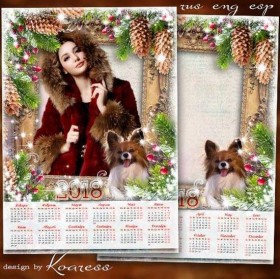 2018 Calendar Photoshop Template - Winter portrait ( PSD | PNG ) Download