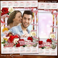 Happy Valentine! Calendar photo template ( 2018 | PSD | PNG ) Happy Valentine! Calendar photo template ( 2018 | PSD | PNG )