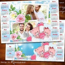 Love Calendar template ( 2018 | two photos | PSD | PNG ) Love Calendar template ( 2018 | two photos | PSD | PNG )