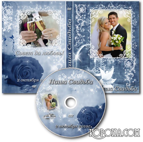 Wedding DVD cover template and blowing on the disc