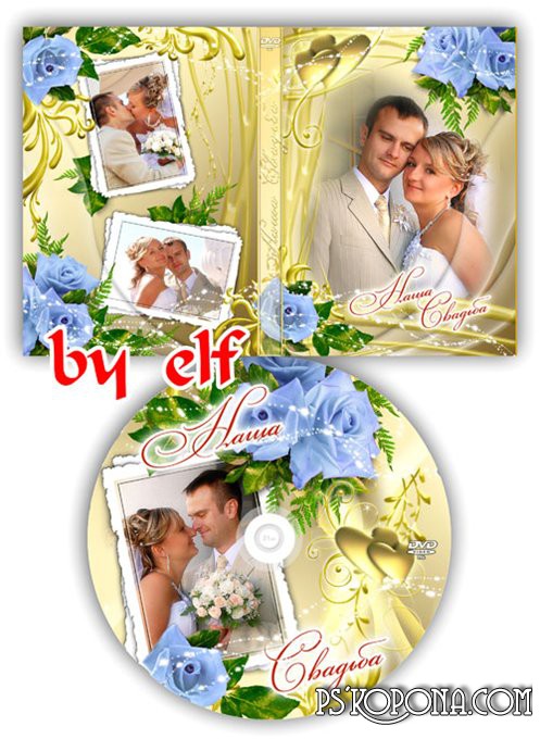 Cover for DVD-ROM + fonts - Wedding