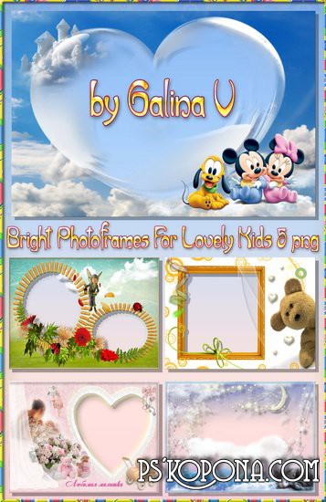 Bright baby photo frames free download Bright baby photo frames free download