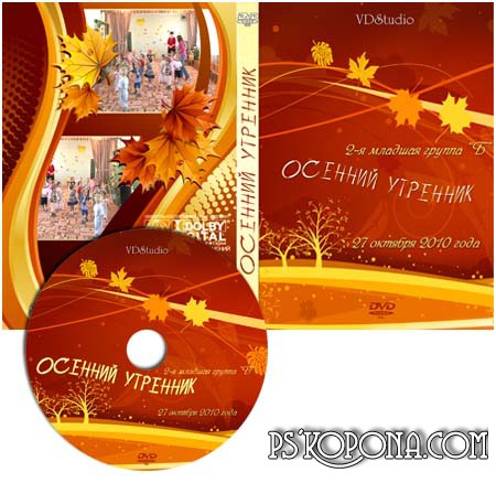 Covers for DVD - Autumn matinee