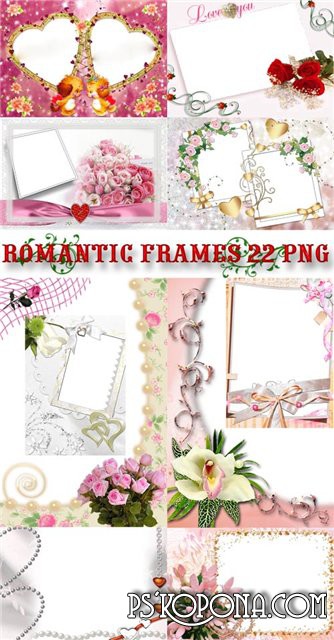 Romantic frame