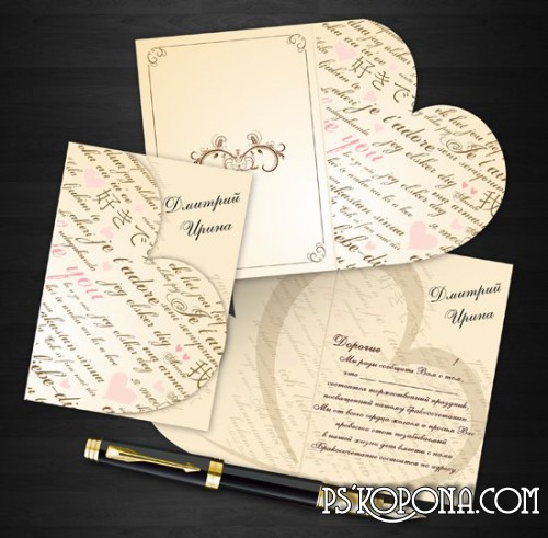 Wedding invitations psd in the shape of a heart Wedding invitations psd in the shape of a heart