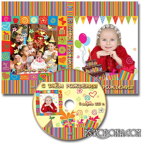 Free Cover DVD and blowing on the disc - happy birthday