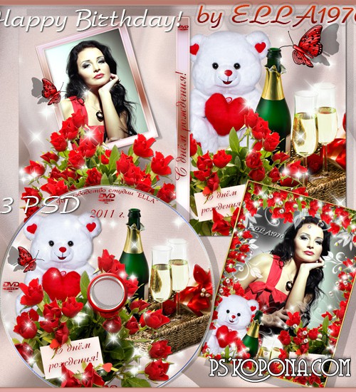 Greeting Cover for DVD, blowing on the disc and picture frame - happy birthday!