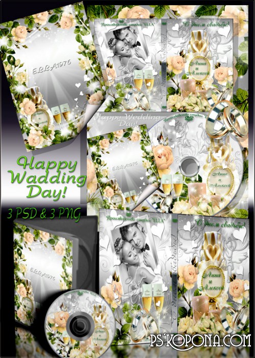 Wedding cover DVD, Blowing on the disc and picture frame - We wish your happiness, joy, love! Wedding cover DVD, Blowing on the disc and picture frame - We wish your happiness, joy, love!