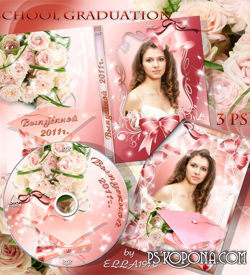 Cover for DVD, Blowing on the disc and frame - Our school Grаduation