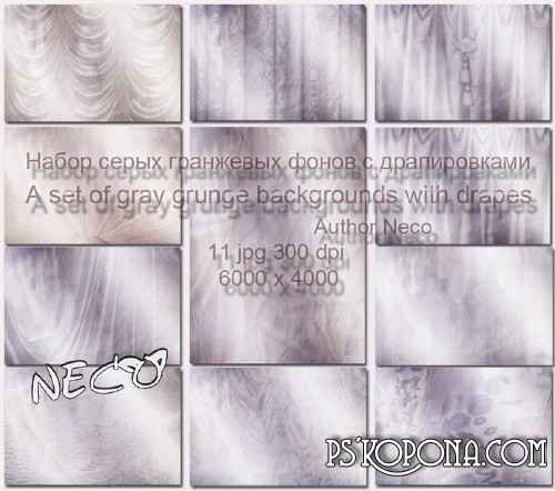 A set of gray grunge backgrounds with drapes ( free backgrounds, free download ) A set of gray grunge backgrounds with drapes ( free backgrounds, free download )