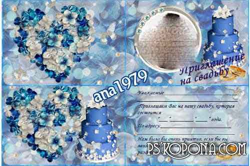 Wedding Invitation - We will be glad to see you Wedding Invitation - We will be glad to see you