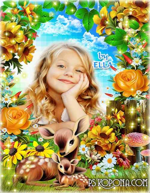 Beautiful baby photo frame with wild characters-Warm summers Beautiful baby photo frame with wild characters-Warm summers