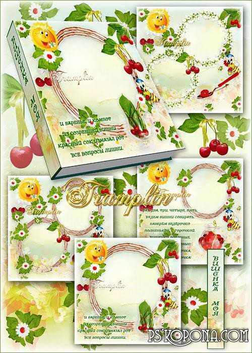 4 Pages for photobook psd - Cherry burgundy, Well Healthy 4 Pages for photobook psd - Cherry burgundy, Well Healthy