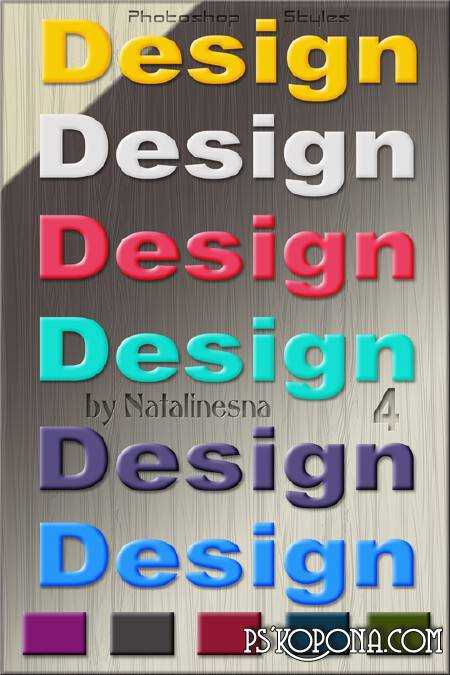 Design variety styles for Photoshop 4