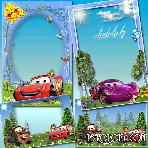 Children's picture frames with Cars - Relax in nature