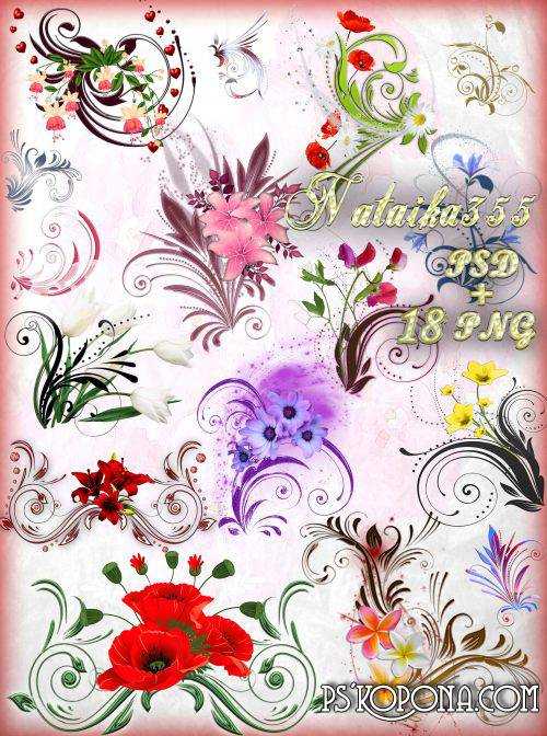 PSD, 18 PNG, Curls with flowers on a transparent background