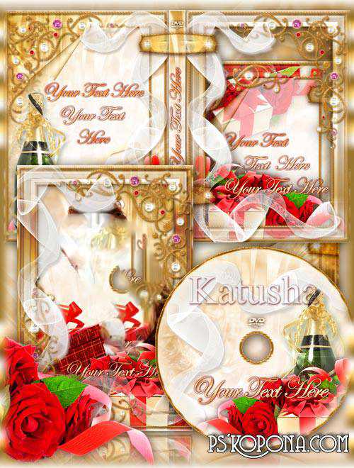 Free Holiday Set for DVD cover template and Frame for Photos Free Holiday Set for DVD cover template and Frame for Photos