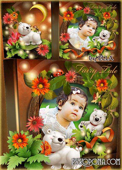 Bright children's album with the white cubs-Tale Forest Bright children's album with the white cubs-Tale Forest