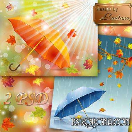 PSD source - Autumn rain my music sounds PSD source - Autumn rain my music sounds