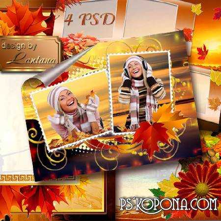 Multilayer frame - Autumn garden I go Multilayer frame - Autumn garden I go