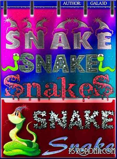 Photoshop Styles Snakes from Gala3D №15