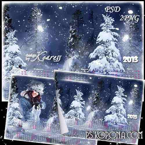 Calendar-photo frame for 2013 - In the winter forest Calendar-photo frame for 2013 - In the winter forest