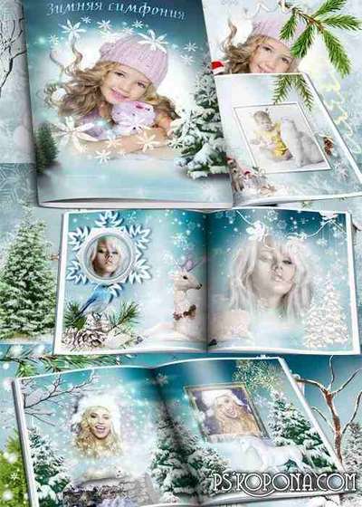 Wonderful winter photobook template psd - Winter Symphony Wonderful winter photobook template psd - Winter Symphony