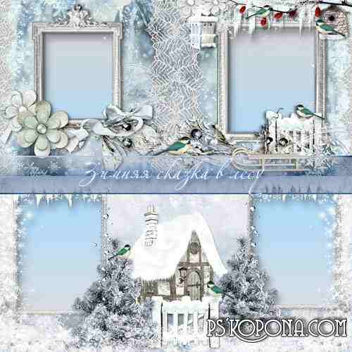 Photobook template psd for All Family - Winter's Tale in Wood Photobook template psd for All Family - Winter's Tale in Wood