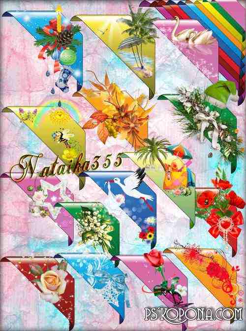 Clipart for Photoshop free download - Color corners with decor