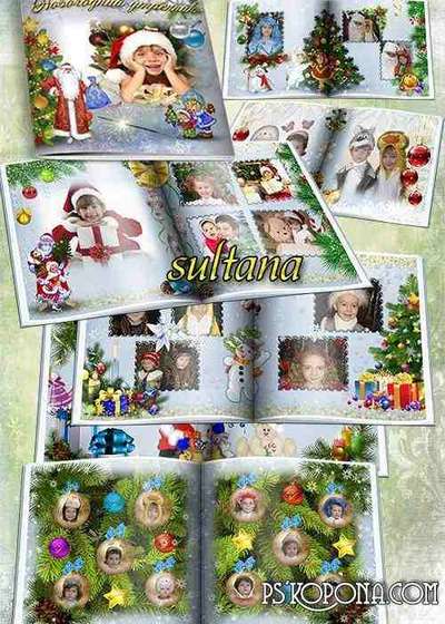 Christmas photo book template psd for kindergarten or school - Christmas party Christmas photo book template psd for kindergarten or school - Christmas party