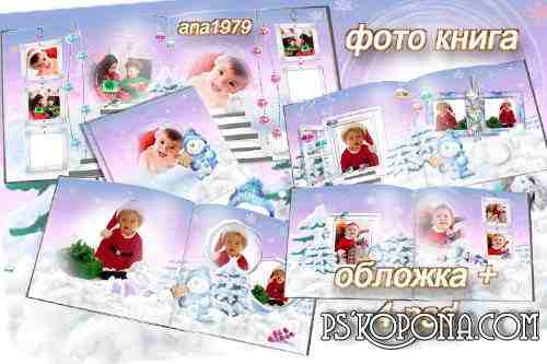 Photobook template psd - Jolly Snowman Photobook template psd - Jolly Snowman