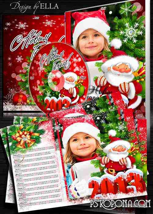 New Year's set-cover, blowing DVD and Calendar for 2013-Happy New Year!