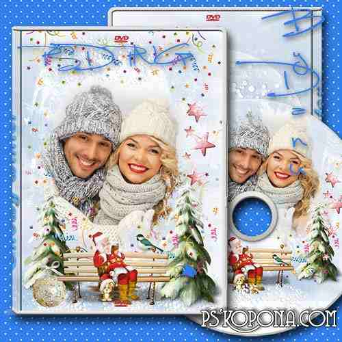 Free DVD cover template - frame and Blowing on DVD - What a snowy winter!