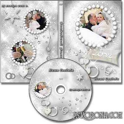 Free Wedding Cover DVD - Winter dream Free Wedding Cover DVD - Winter dream