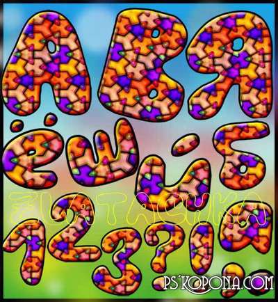 Colorful Russian alphabet