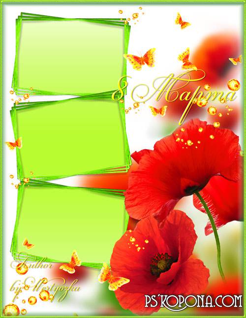 Frame for Photoshop - Red Poppies in a green field Frame for Photoshop - Red Poppies in a green field