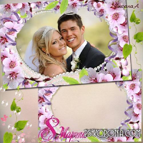 Flower frame with pearls and apple blossoms - Happiness is Flower frame with pearls and apple blossoms - Happiness is