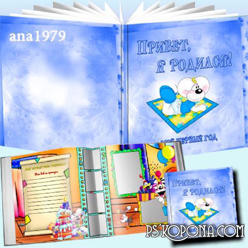 Baby picture book for boys - My first year Baby picture book for boys - My first year
