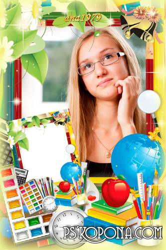 Frame - I love my school Frame - I love my school