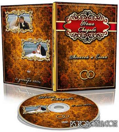 Free Wedding Cover DVD - The best day Free Wedding Cover DVD - The best day